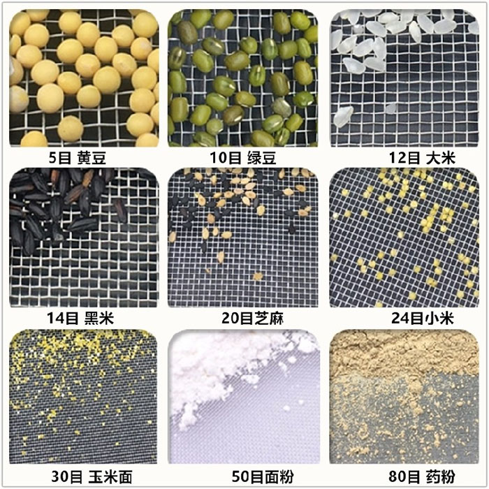 Φ300試驗篩適用于：糧食，建材，化工，砂石等行業